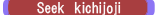�g�ˎ��E���e���ESeek